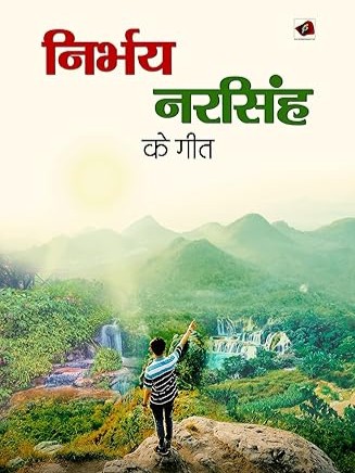 Education for Everyday Life cover