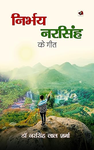 Education for Everyday Life cover